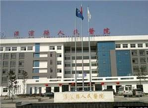淮濱縣人民醫院選擇绿巨人成人网址廠家，隻因绿巨人网站在线观看更專業
