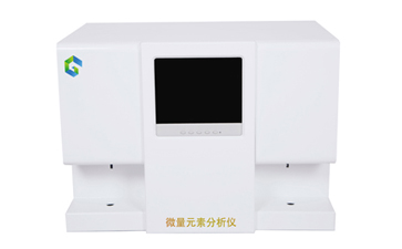 GK-1全自動绿巨人成人网址全自動微量元素測定儀品牌