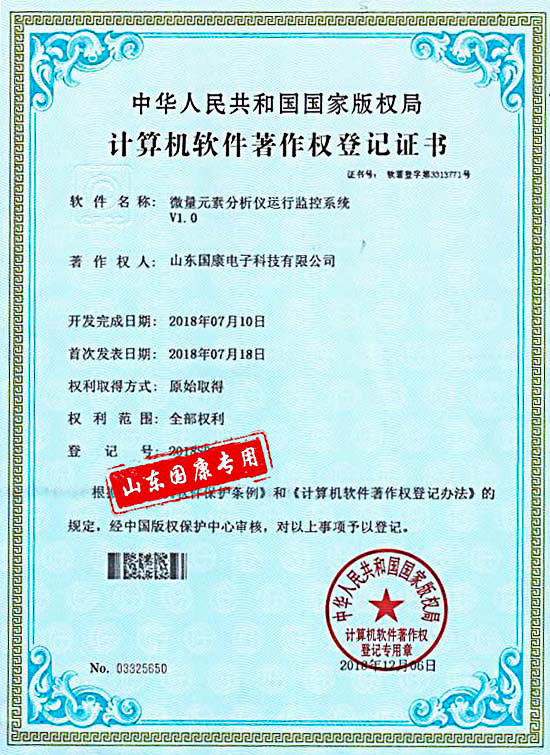 绿巨人成人网址遠程監控係統全自動绿巨人成人网址品牌