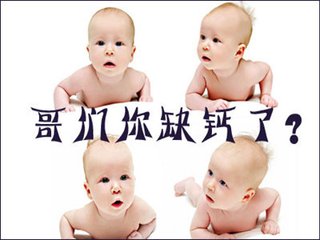 補鈣需要注意哪些問題【绿巨人成人网址】