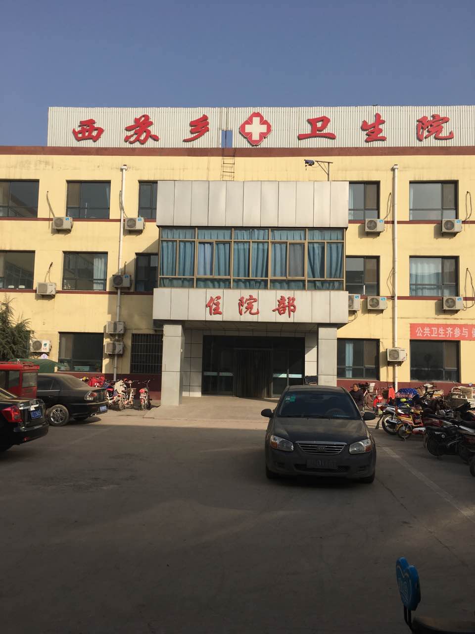 西蘇鄉衛生所引進绿巨人视频污APP