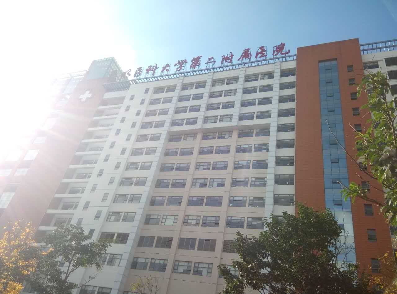绿巨人视频污APP采購單位昆明醫科大學附屬醫院