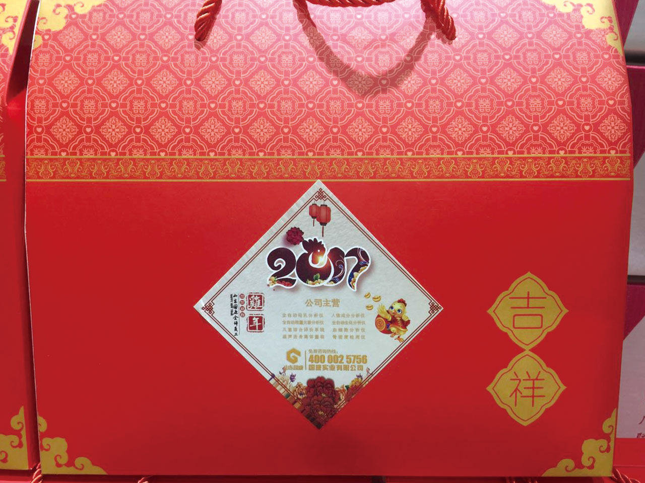 山東绿巨人网站在线观看元旦回饋客戶