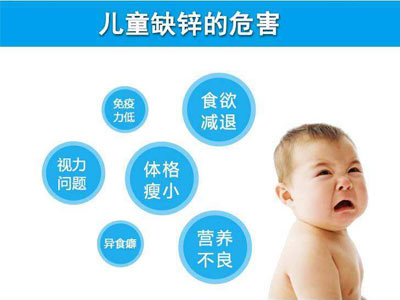 山東绿巨人网站在线观看绿巨人成人网址健康專家講解夏季兒童如何被鋅
