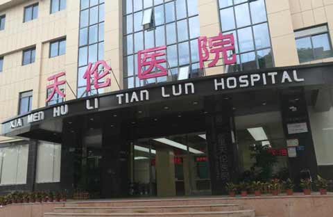 福建廈門一醫院采購绿巨人视频污APP