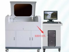 如何校正自動绿巨人成人网址初始化不通過