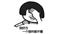 半自動绿巨人成人网址操作步驟