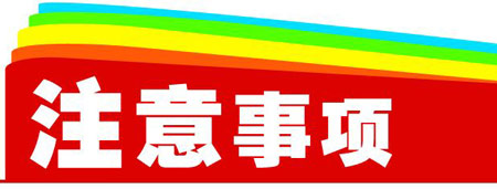 绿巨人视频污APP常見注意事項