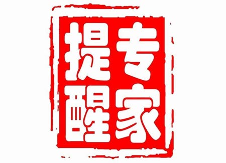 全自動绿巨人视频污APP關注兒童健康