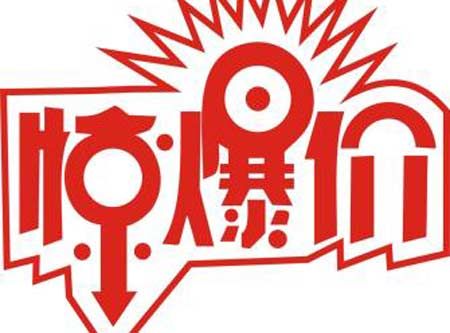 绿巨人成人网址價格動態關注山東绿巨人网站在线观看