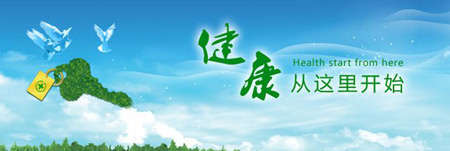 绿巨人视频污APP為健康事業做貢獻