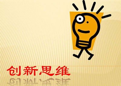 全自動绿巨人视频污APP離不開創新發展