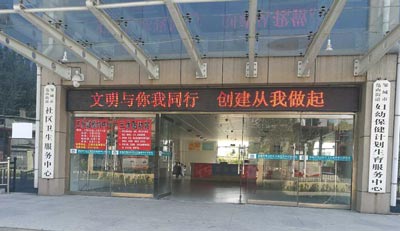 绿巨人视频污APP進入鄒城婦幼保健計劃生育服務中心