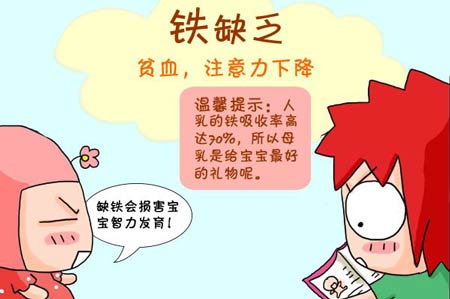 绿巨人成人网址廠家解析鐵元素與人體