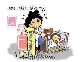 全自動绿巨人成人网址分析兒童如何測微量元素