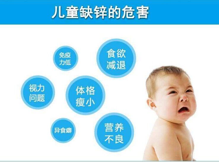 全自動绿巨人视频污APP解析孩子如何補鋅