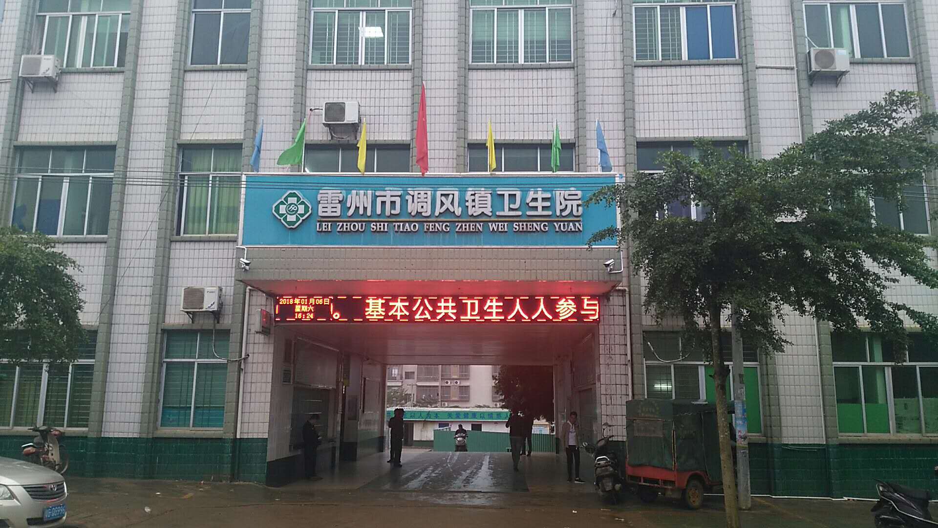 醫用绿巨人成人网址廠家采購單位雷州市調風鎮衛生院