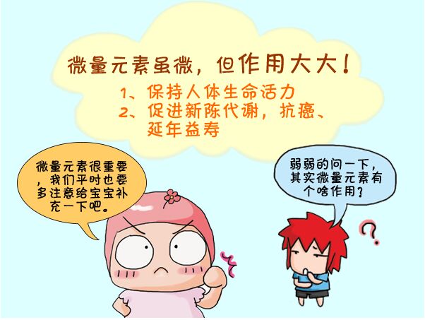 兒童绿巨人视频污APP廠家談缺乏會引起哪些病症 兒童绿巨人视频污APP廠家談缺乏會引起哪些病症