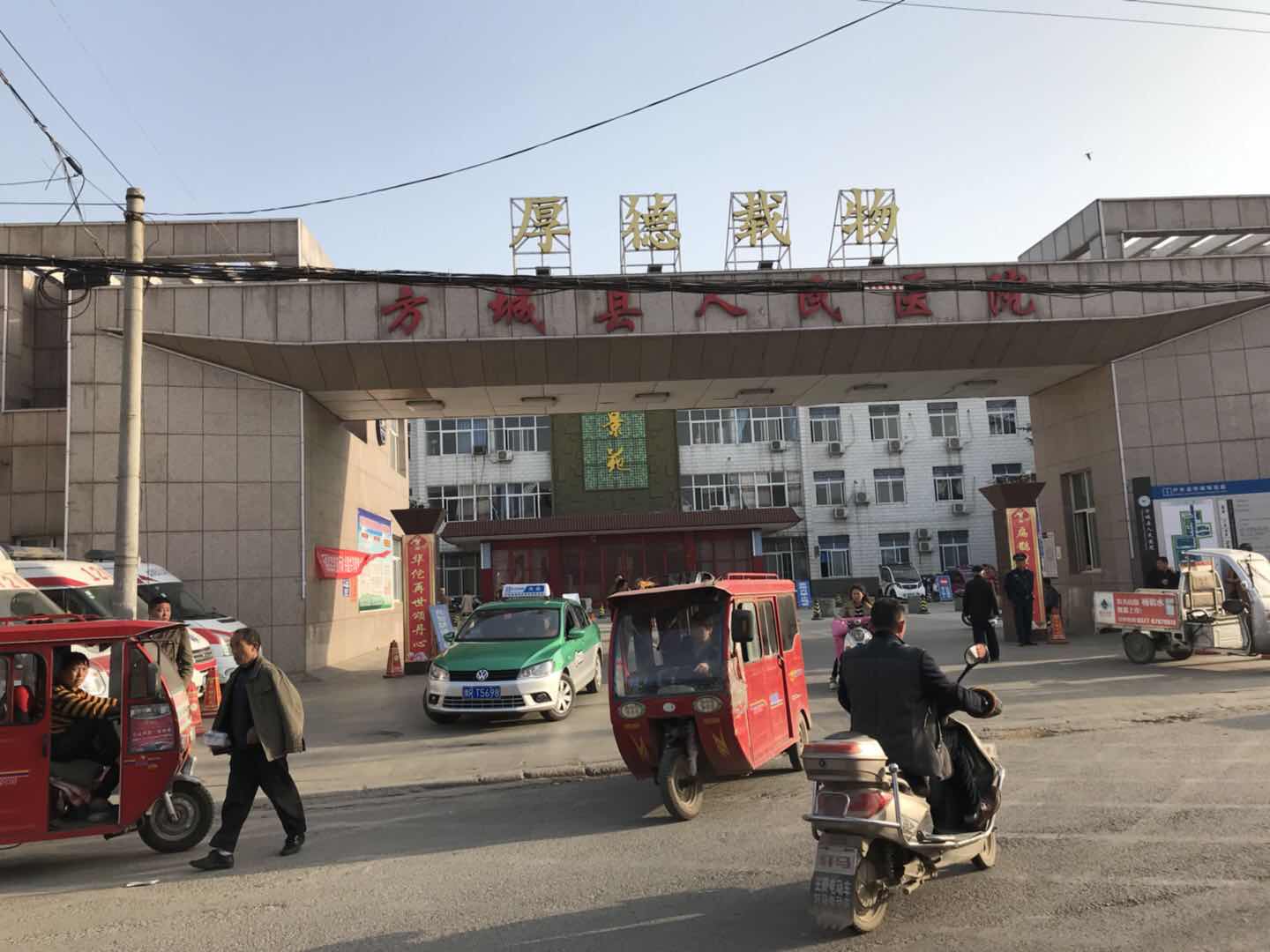 方城縣人民醫院采購绿巨人视频污APP 方城縣人民醫院采購绿巨人视频污APP