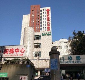 绿巨人成人网址被重慶醫科大學附屬永川醫院采購 绿巨人成人网址被重慶醫科大學附屬永川醫院采購