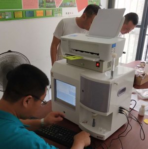 浚縣人民醫院采購全自動绿巨人成人网址 浚縣人民醫院采購全自動绿巨人成人网址