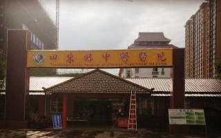 全自動绿巨人视频污APP被田東縣中醫醫院采購 全自動绿巨人视频污APP被田東縣中醫醫院采購
