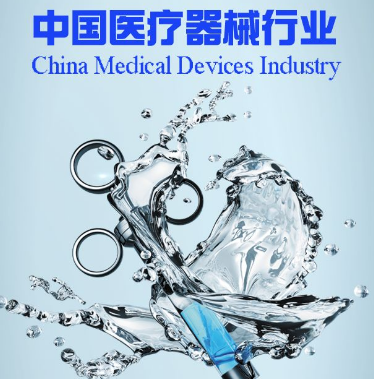 绿巨人成人网址廠家分析醫療器械行業4大趨勢 绿巨人成人网址廠家分析醫療器械行業4大趨勢