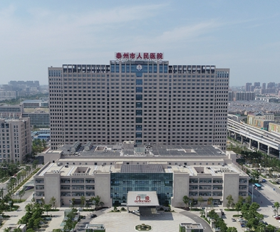 泰州市人民醫院集中采購绿巨人视频污APP一台
