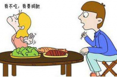 全自動绿巨人视频污APP提醒減肥不可或缺的微量元素