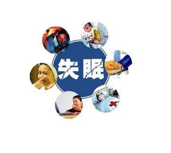 人體绿巨人视频污APP品牌山東绿巨人网站在线观看剖析失眠症與缺銅的密切聯係