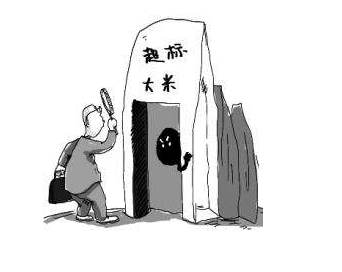 绿巨人视频污APP品牌山東绿巨人网站在线观看分析微量元素鎘超標的根本原因