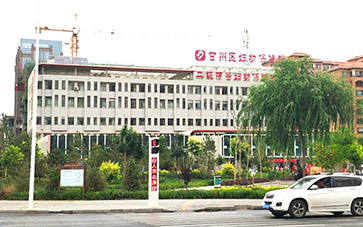 绿巨人成人网址品牌山東绿巨人网站在线观看與贛州市婦幼保健院達成合作 绿巨人成人网址品牌山東绿巨人网站在线观看與贛州市婦幼保健院達成合作