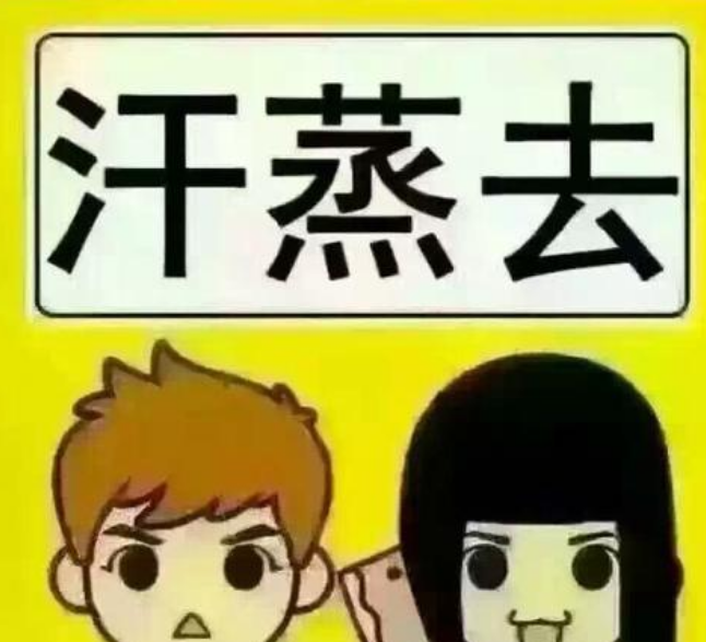 GK-1醫用绿巨人成人网址品牌山東绿巨人网站在线观看