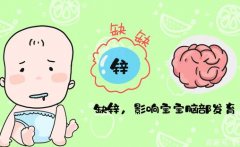 兒童绿巨人视频污APP品牌山東绿巨人网站在线观看提醒孕婦缺鋅有哪些損害呢？