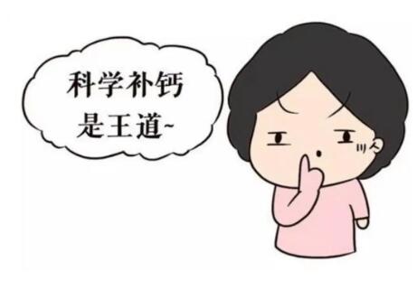 兒童绿巨人视频污APP提示補鈣怎麽選擇？中老年更合適哪一種？