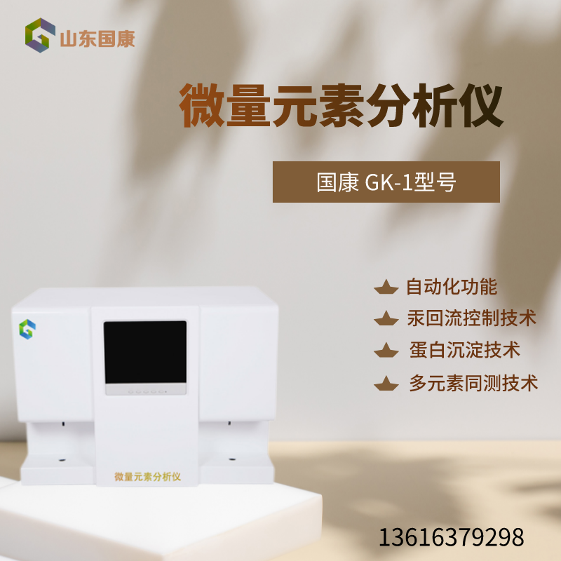 绿巨人成人网址提示鋅、硒、錳、釩等微量元素對男性生育有哪些作用？