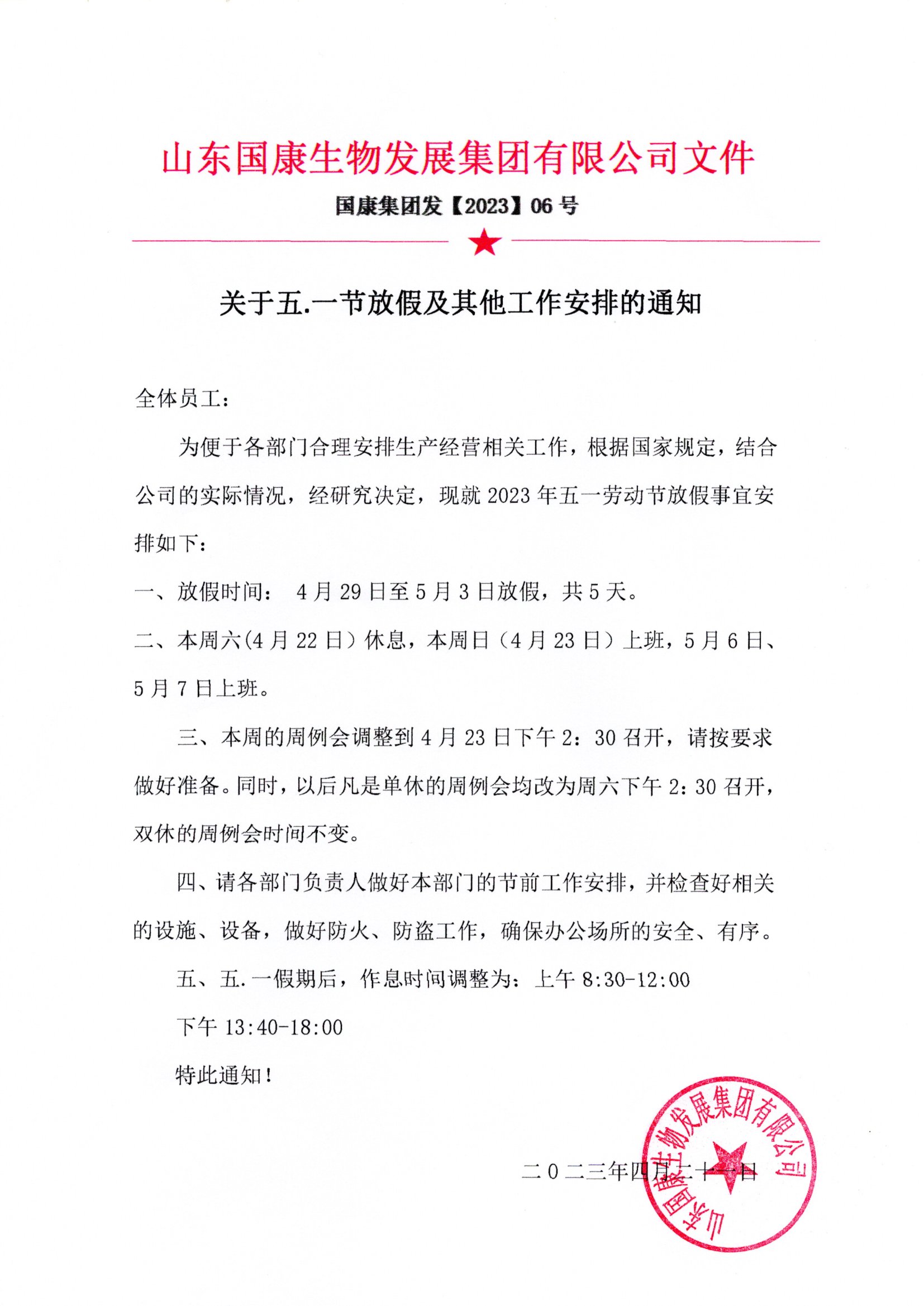 五一山東绿巨人网站在线观看醫用绿巨人成人网址器設備優惠促銷活動價格多少錢一台？