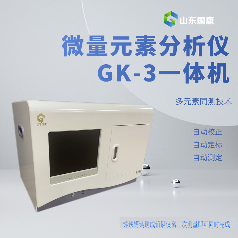 國產全自動血液绿巨人成人网址公司哪家好？值得推薦一下