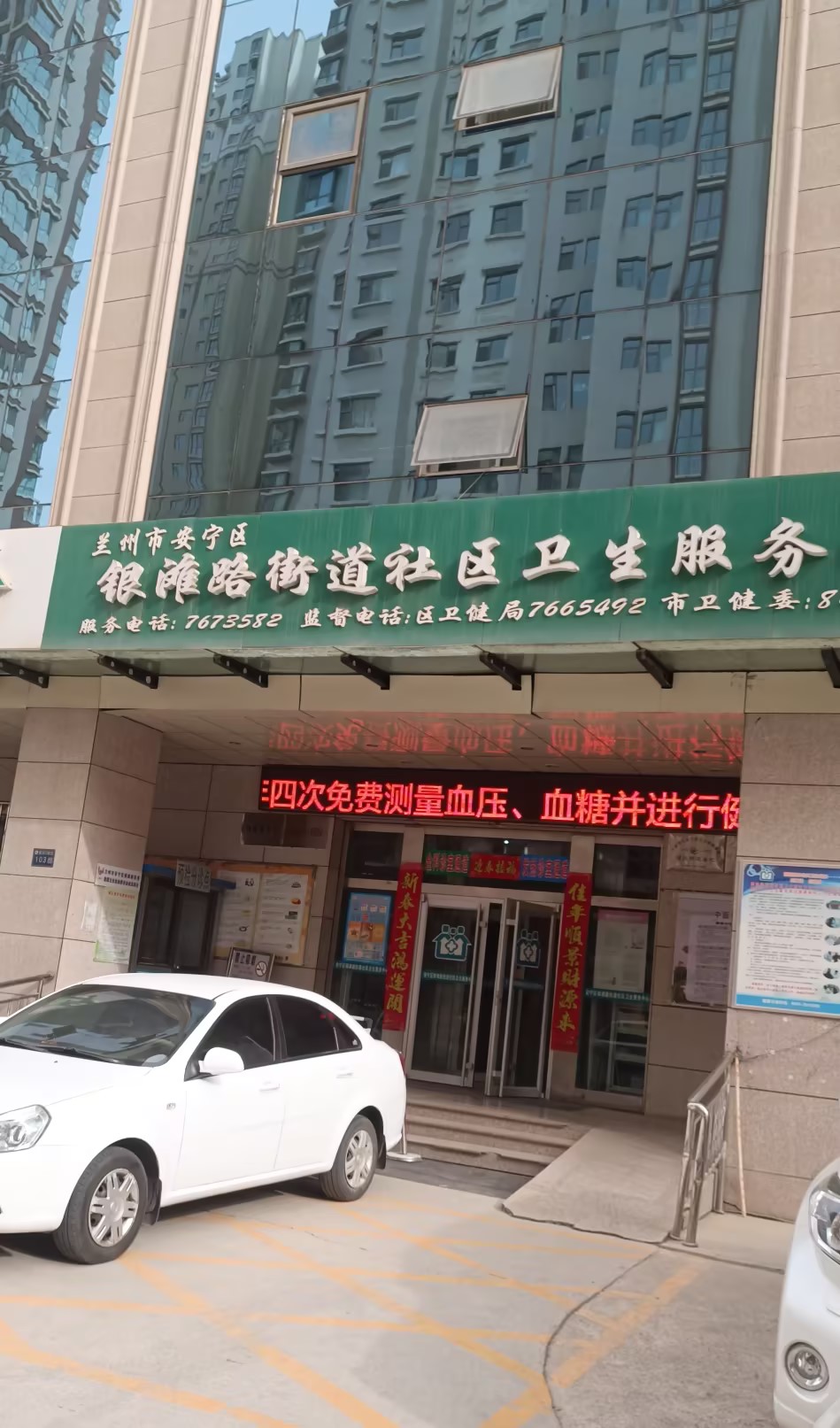 山東绿巨人网站在线观看GK-1绿巨人成人网址在甘肅蘭州安寧區銀灘路街道社區衛生服務中心裝機