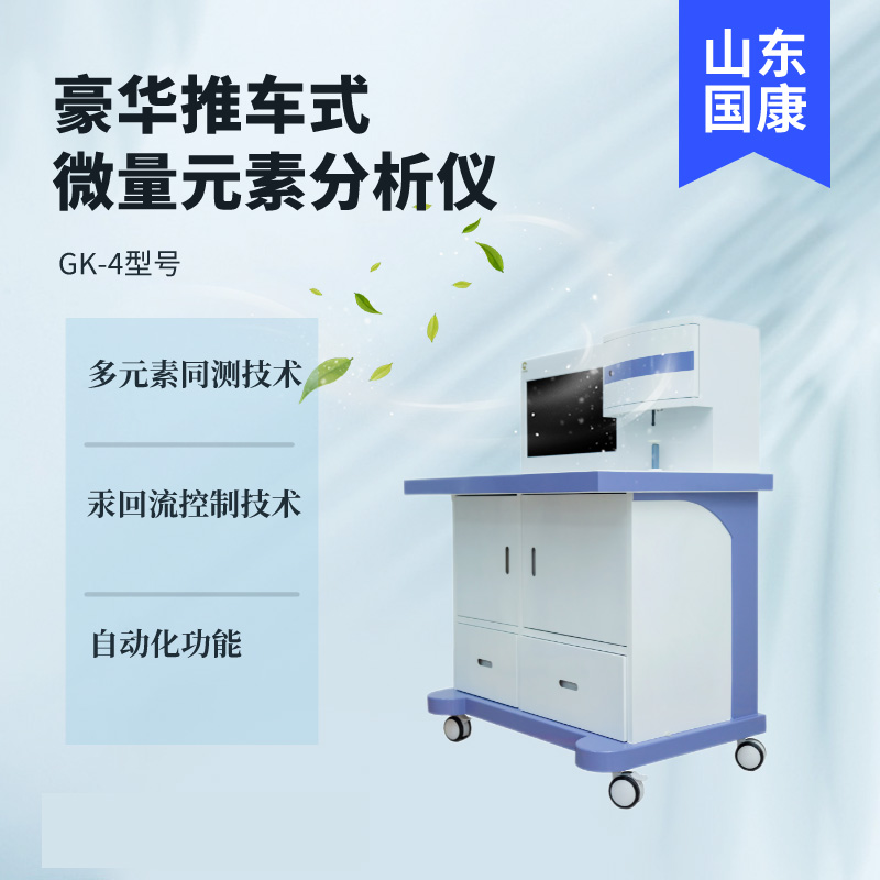 親測山東绿巨人网站在线观看GK-2醫用绿巨人视频污APP：準確、靈敏、操作簡單
