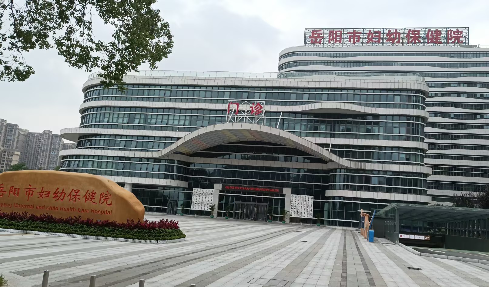 超前布局！湖南省嶽陽市婦幼保健院安裝山東绿巨人网站在线观看GK-2醫用绿巨人成人网址器！兒童绿巨人成人网址廠家價格