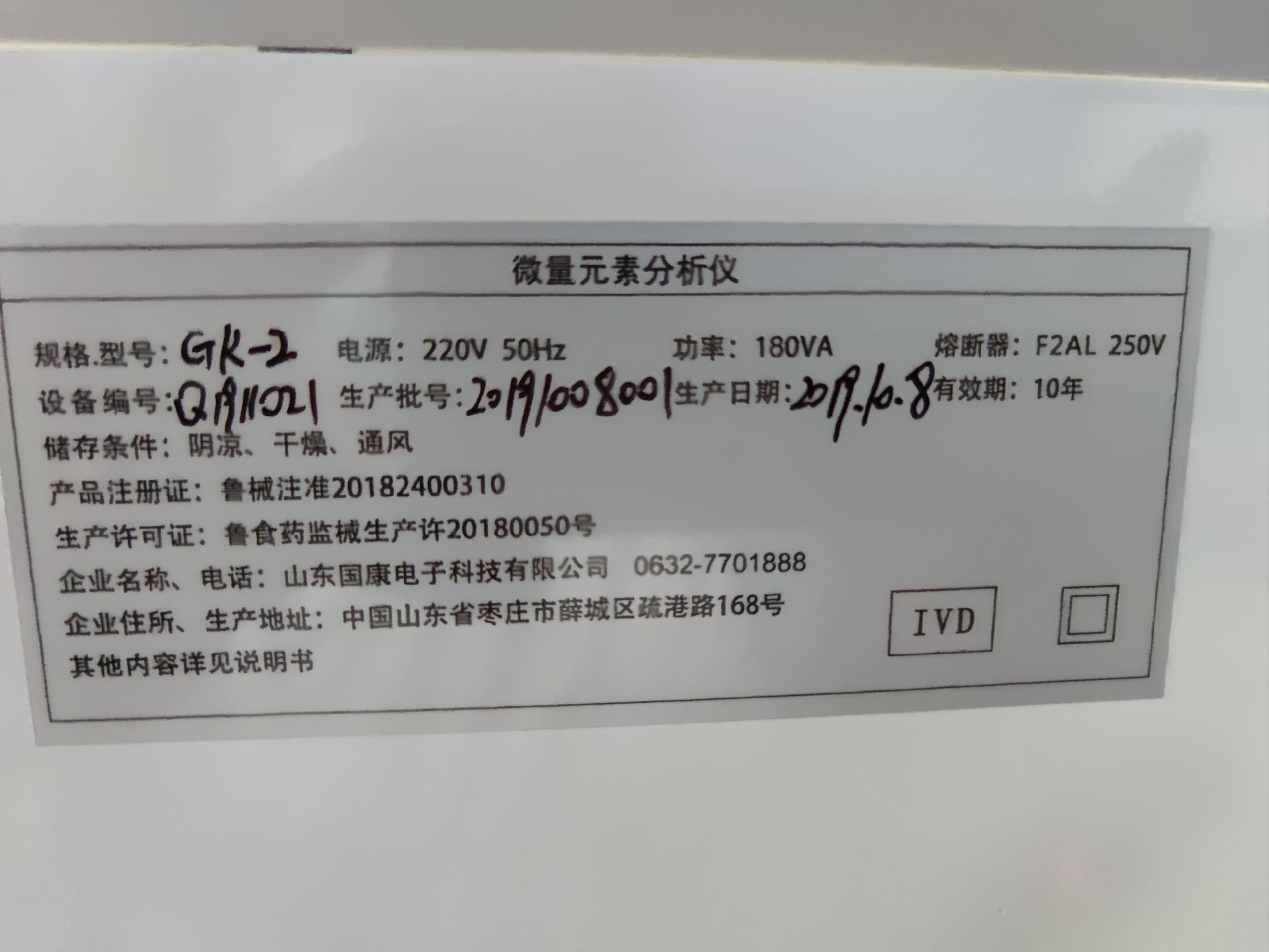 人體绿巨人成人网址在河北唐山聯勤保障第九二八醫院裝機