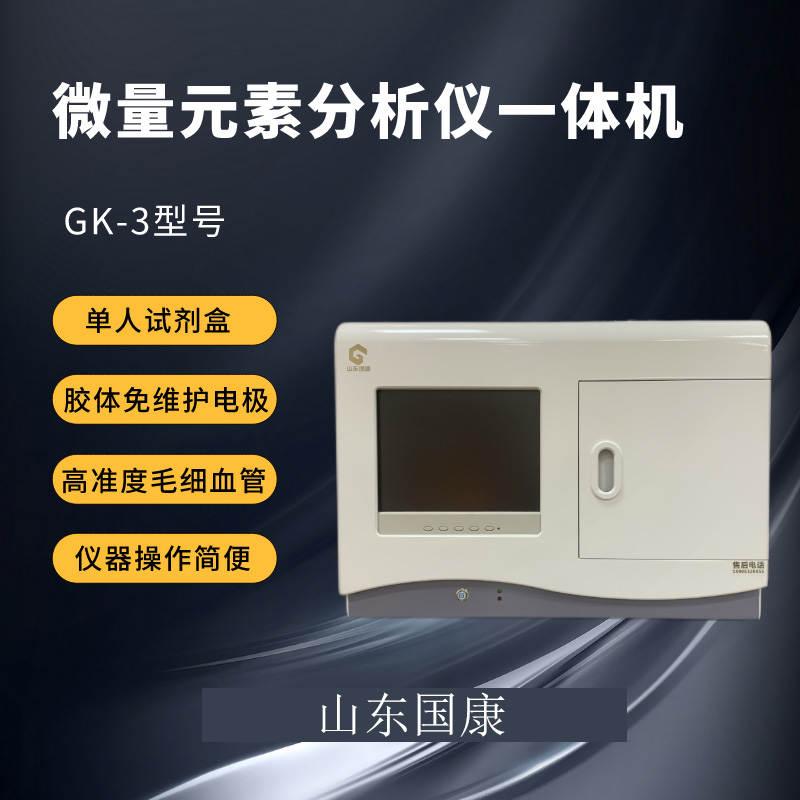 兒童绿巨人成人网址廠家绿巨人网站在线观看提醒補充鐵元素能補血？
