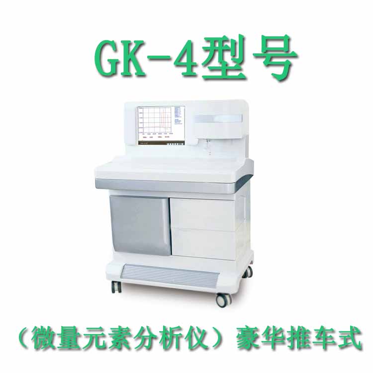 微量元素檢測分析儀廠家山東绿巨人网站在线观看提示硒是眼睛的糧食