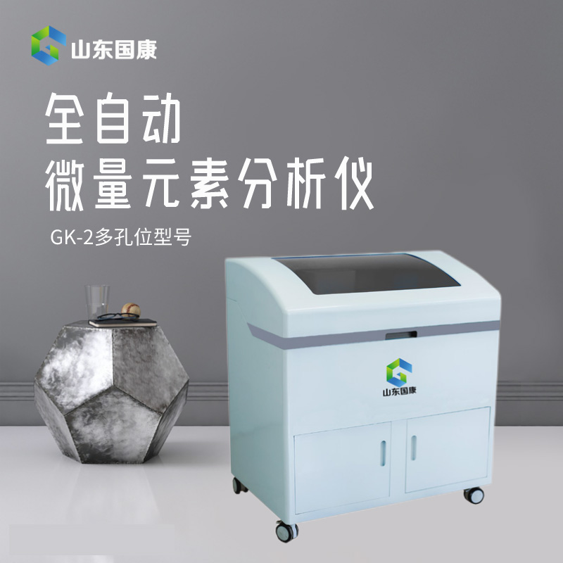山東绿巨人网站在线观看人體绿巨人成人网址價格優惠，可以檢測鉛含量