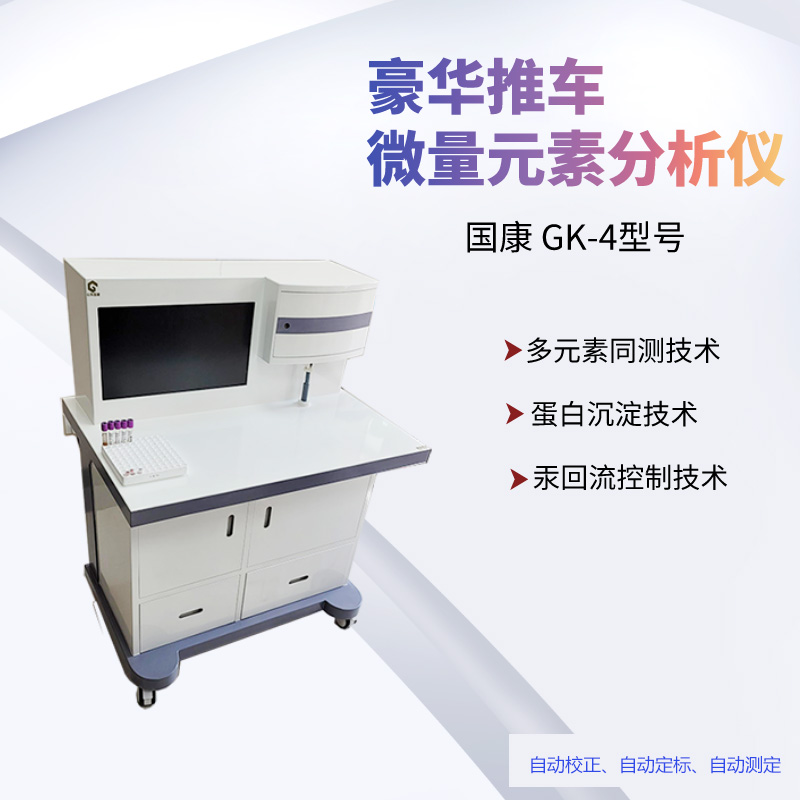 兒童绿巨人视频污APP品牌绿巨人网站在线观看提醒這類微量元素，可能會讓哮喘病加重