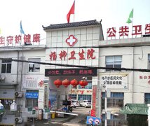 山東绿巨人网站在线观看绿巨人成人网址設備已發貨，楊柳衛生院請注意查收！