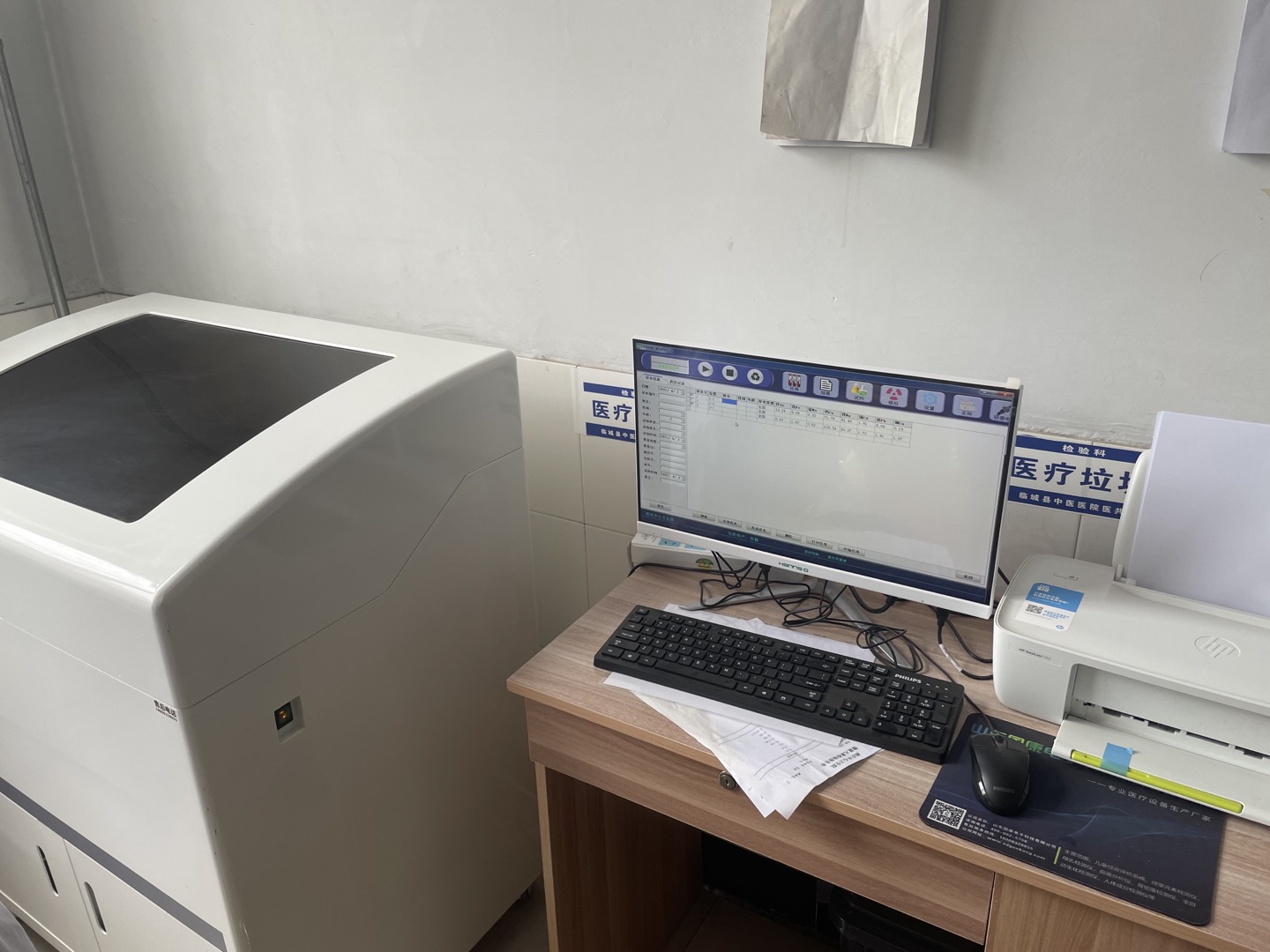 绿巨人网站在线观看快訊：恭喜GK-2全自動绿巨人成人网址在河北邢台市臨城縣中醫醫院安裝成功
