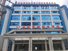 [裝機案例]兒童绿巨人视频污APP廠家與福建花垣縣婦幼保健院達成合作關係