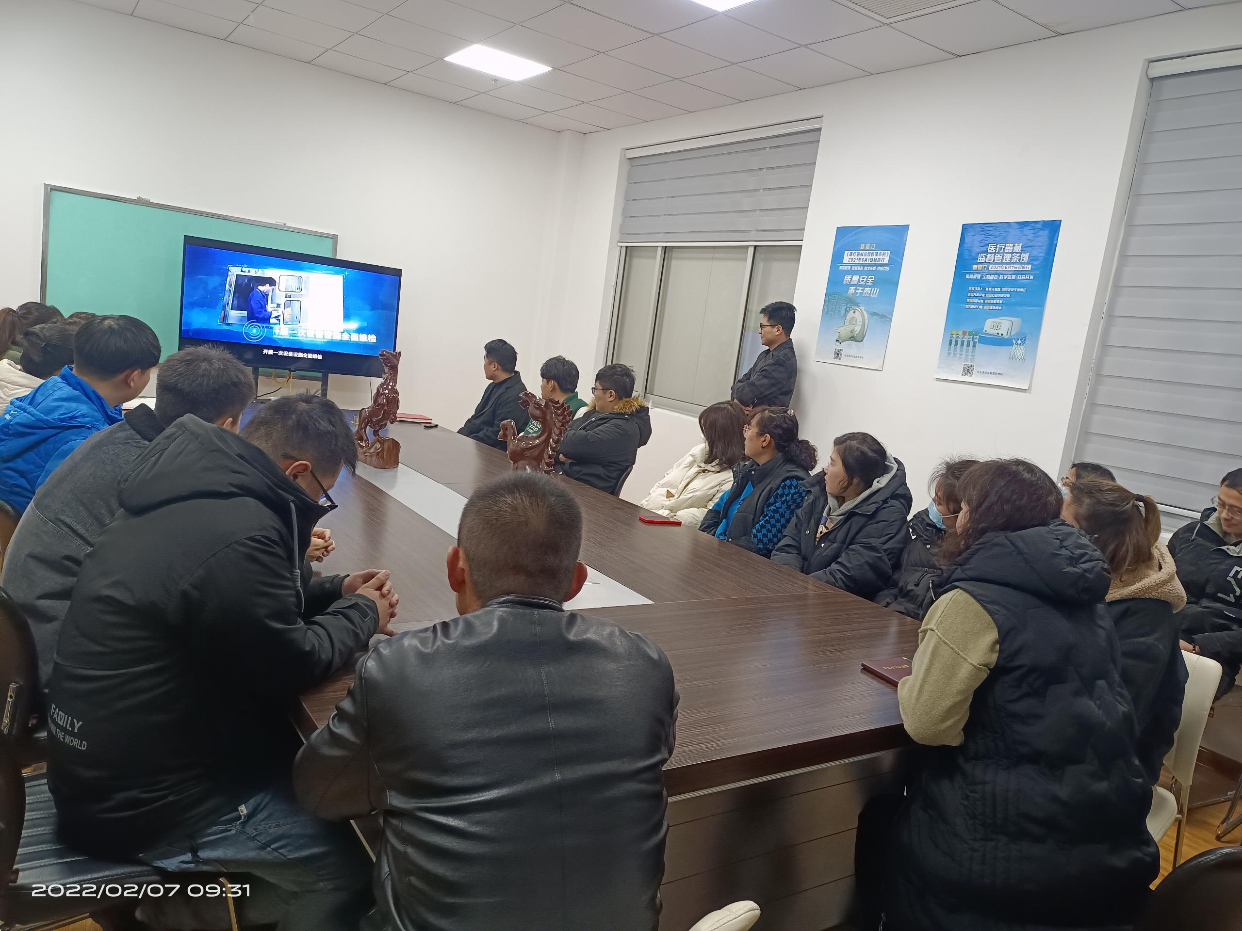 2022春節過後全自動绿巨人成人网址廠家山東绿巨人网站在线观看召開複工複產會議